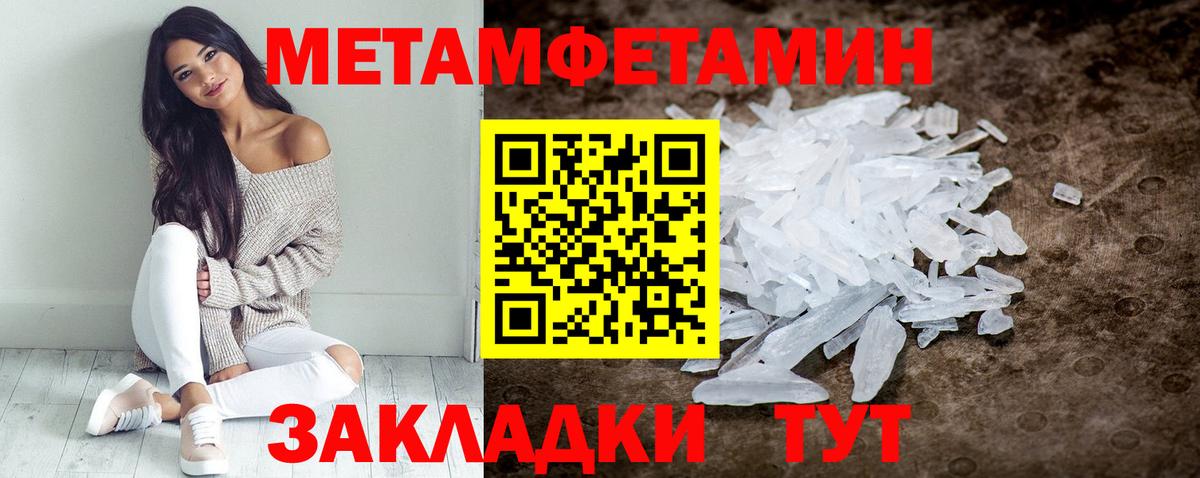 Amphetamine  Amphetamine Premium  Вход с VPN  Кстово 