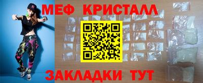 стафф Комсомольск-на-Амуре