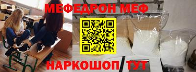 наркотики Краснодар