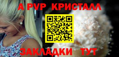 бутират Конаково