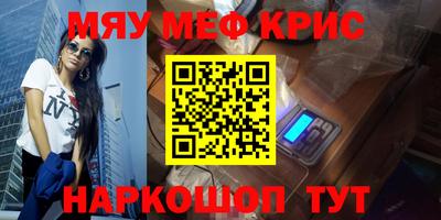 сатива Краснокаменск