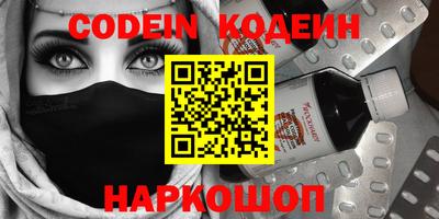 кокаин VHQ Коммунар