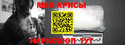 таблы Ярцево
