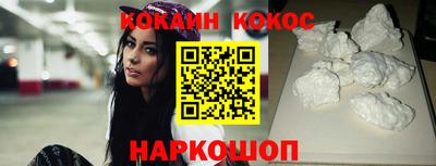 сатива Краснокаменск