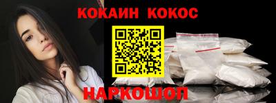 бутират Конаково