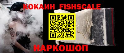 кокаин VHQ Коммунар