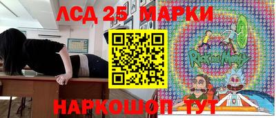 наркотики Краснодар