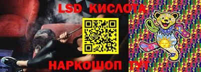 наркотики Краснодар