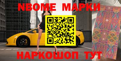 наркотики Краснодар