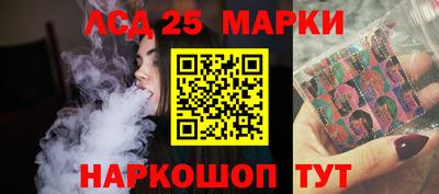 MESCALINE Краснознаменск