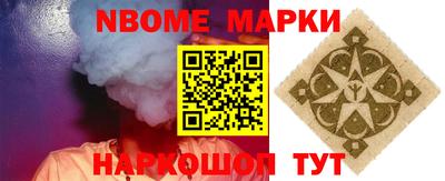 бутират Конаково