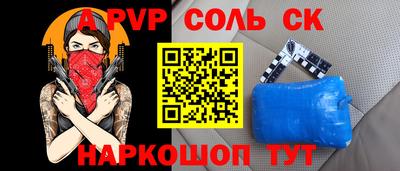 MESCALINE Краснознаменск