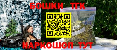 сатива Краснокаменск