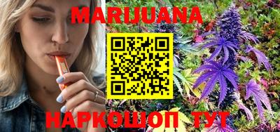 бутират Конаково