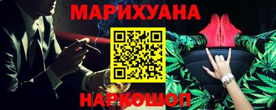 бутират Конаково