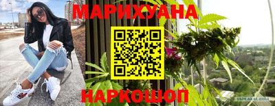 MESCALINE Краснознаменск