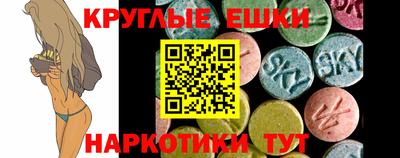 MESCALINE Краснознаменск