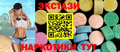 бутират Конаково