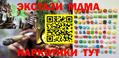 MESCALINE Краснознаменск