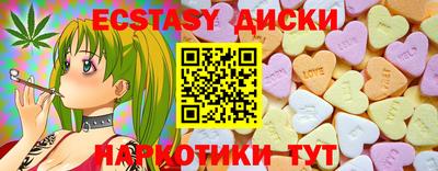 наркотики Краснодар
