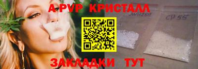 стафф Комсомольск-на-Амуре