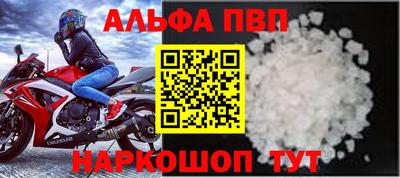 сатива Краснокаменск