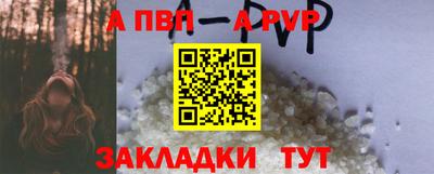 стафф Комсомольск-на-Амуре
