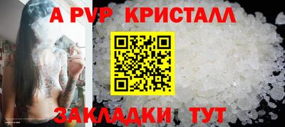 бутират Конаково