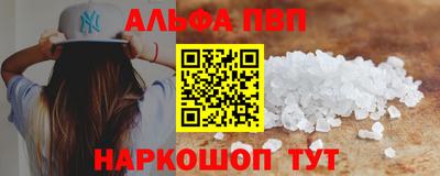 сатива Краснокаменск