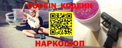 стафф Комсомольск-на-Амуре