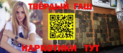 сатива Краснокаменск