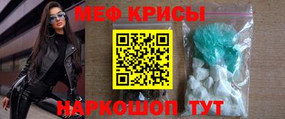 наркотики Краснодар