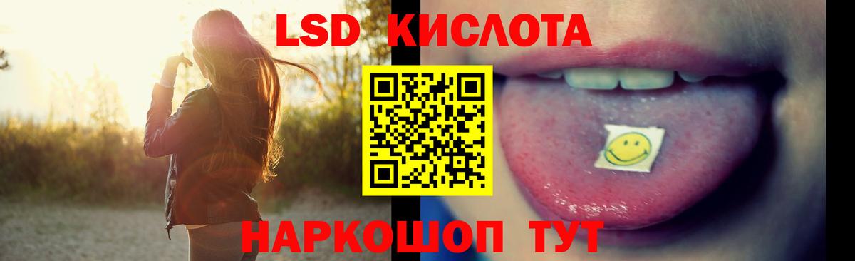Кстово  LSD-25 экстази  Вход с VPN  Лсд 25 экстази кислота  Лсд 25 экстази ecstasy 