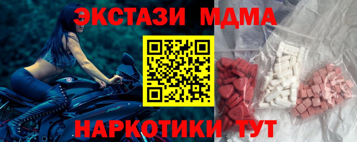 Бошки Шишки  МДМА  Наркошоп  Кетамин  Cocaine  Амфетамин   Кстово  Гашиш  МЕФ кристаллы  Меф  Вход с VPN  ГАШ 
