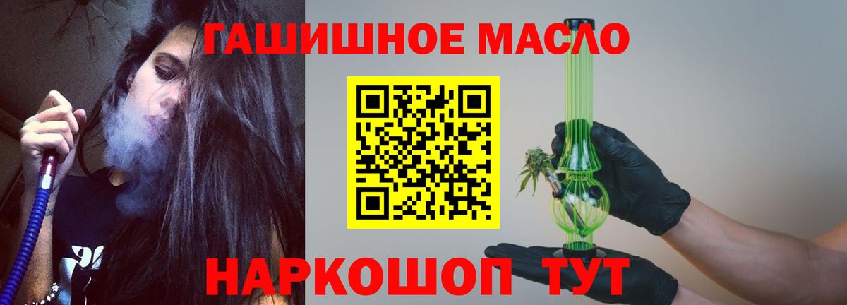 Кстово  Дистиллят ТГК Wax  Вход с VPN 