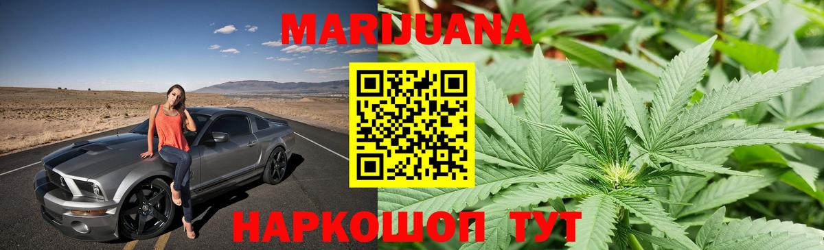 Каннабис сатива  Вход с VPN  Бошки Шишки сатива  Кстово  Бошки марихуана план 